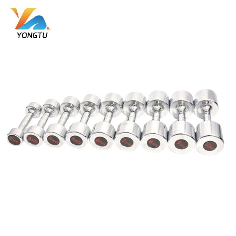 Yongtu Pure Steel Dumbbell Set