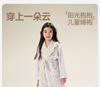 Aofuru Yingshi Girls' Thick Sleeprobe Wind Sleeping Skirt Home Clothes