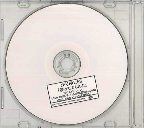CD KARIYUSHI 58 - Warattetekureyo NONE LD&K 2012 Japan Japanese Pop/Rock Used