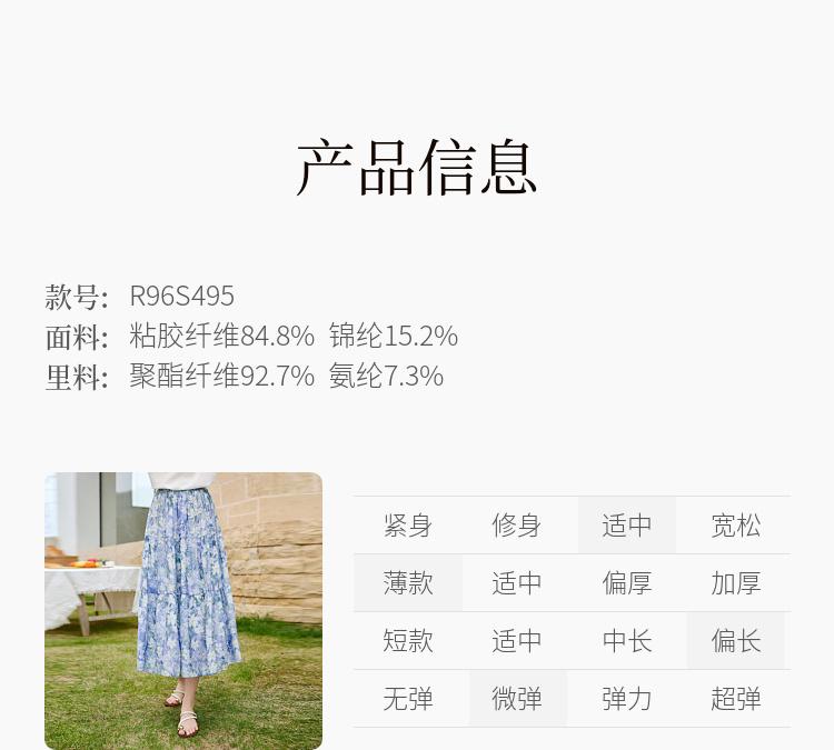 Summer Garden: Fragrant Shadow Fragrant Flower A-line Half length Skirt for Women 2026 New High Waist Vacation Style Blue Cake Skirt