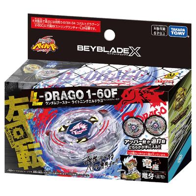 BEYBLADE X BX-00 Случайный Бустер Молния Элдраго 1-60F