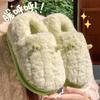 Cotton Slippers Women's Couple Home Cute Cartoon Small Ears Autumn and Winter Indoor Plush Platform Cotton Shoes Men's Winter