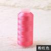 Вертикальная нить с кисточкой 150D/2 нити DIY ручная работа нить для шипов Полиэфирная нить для вышивания Вышивальная нить Обмотка
