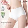 Женские корректирующие трусы Oudifen с высокой талией для контроля живота (4-Pack)