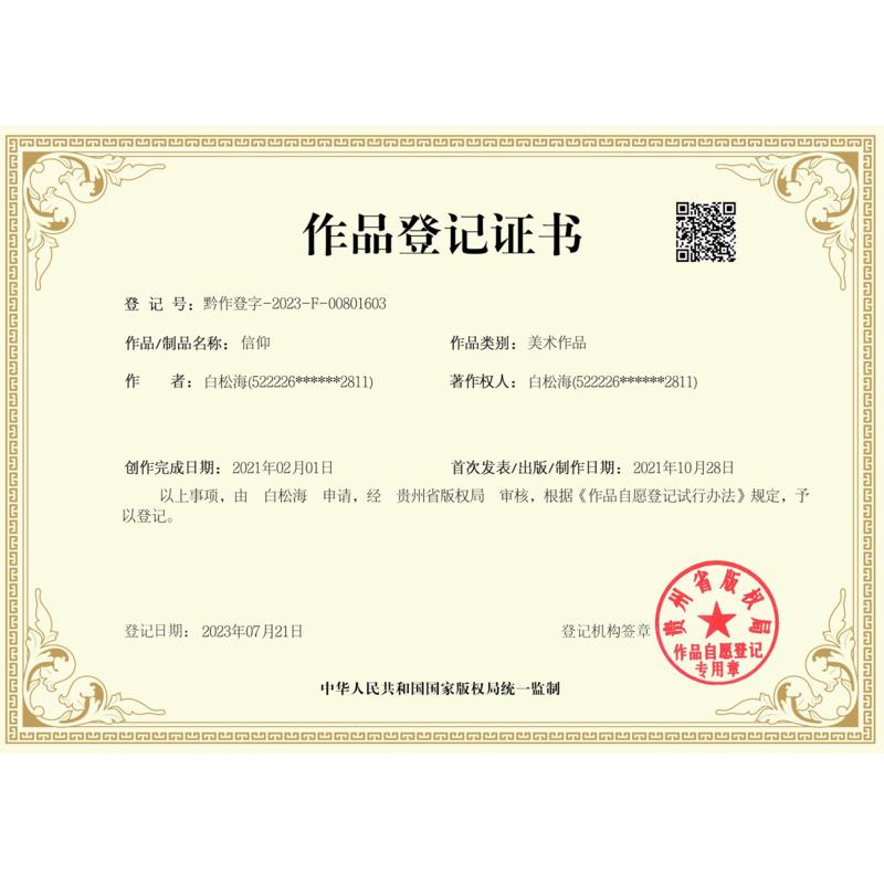 Bague Ringen S925 Серебряный кулон с муассанитом и крестом веры, модное ожерелье с ключицей, подарочные аксессуары