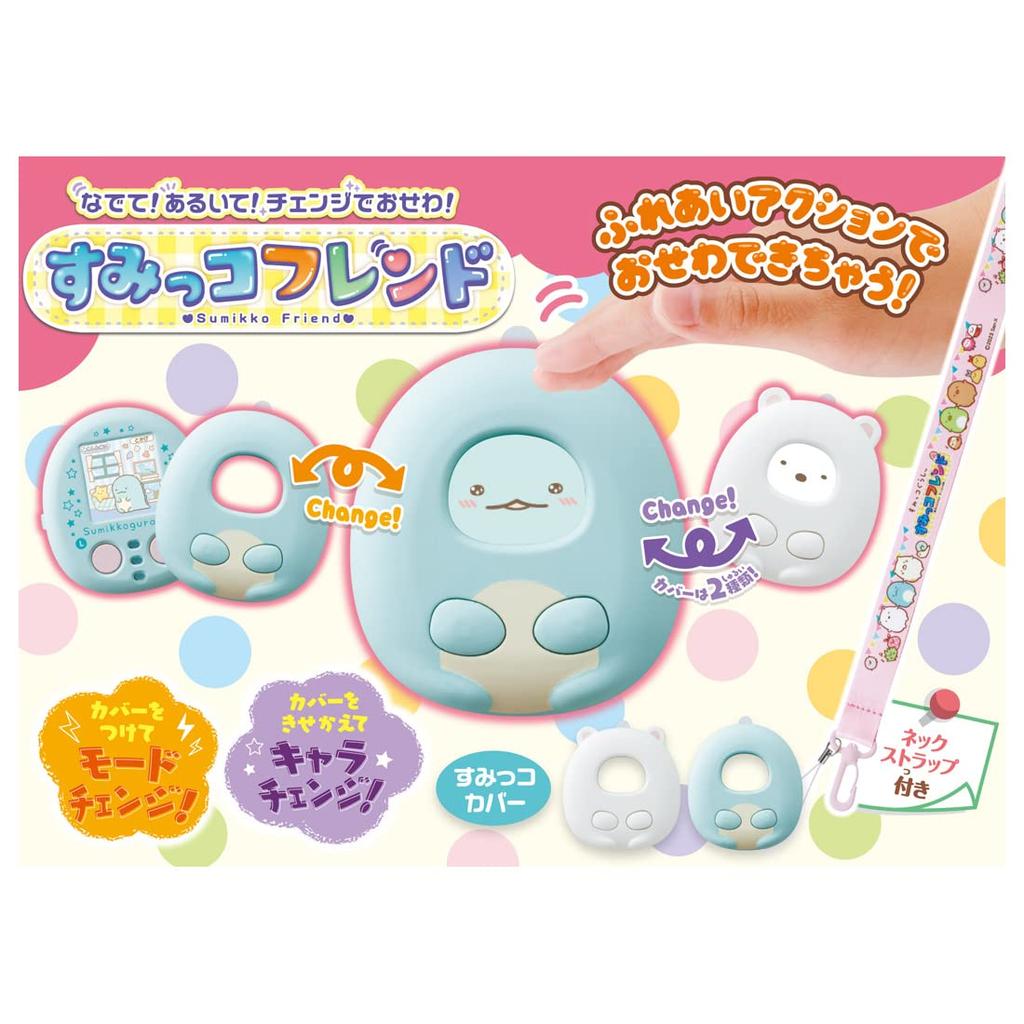 Takara Tomy Sumikkogurashi Change and Take Care Sumikko Friends Pet! Walk! of!