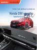 Козырек на панель центральной консоли Honda CR-V: Внутренняя защита от солнца и декорация
