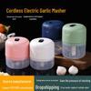 Беспроводная электрическая чеснокодавилка и кухонный комбайн