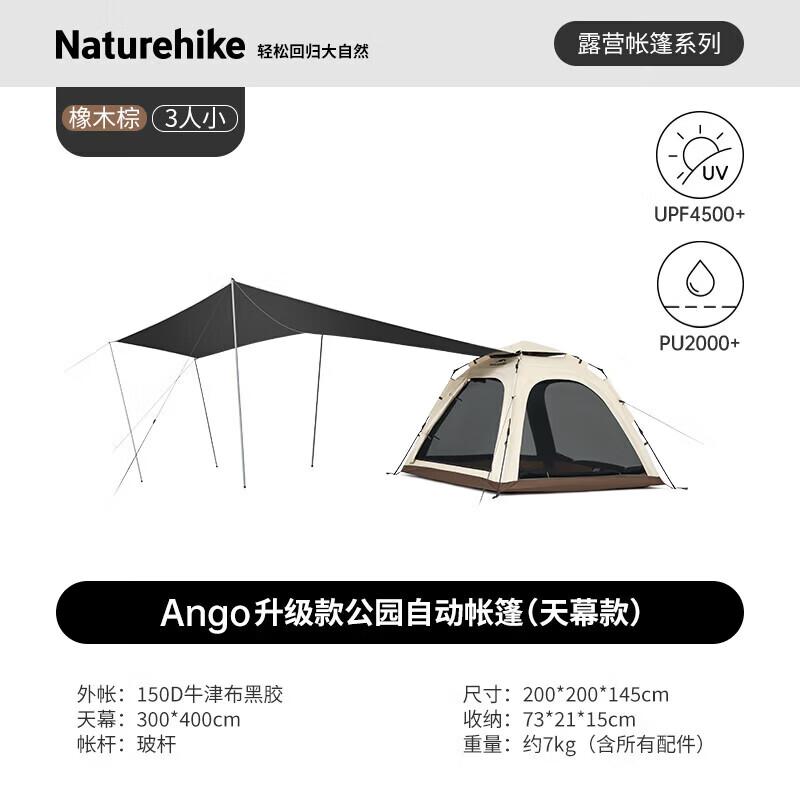 Naturehike AnGo Automatic 2-in-1 Tent & Tarp