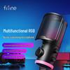 Игровой USB-микрофон Fifine AM6 с шумоподавлением для киберспорта и живой записи