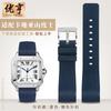 Мягкий резиновый ремешок для часов Для Cartier Sandoz Santos 100 Силиконовый Мужской Женский Ремешок 20 мм 23 мм Пряжка из нержавеющей стали Аксессуары