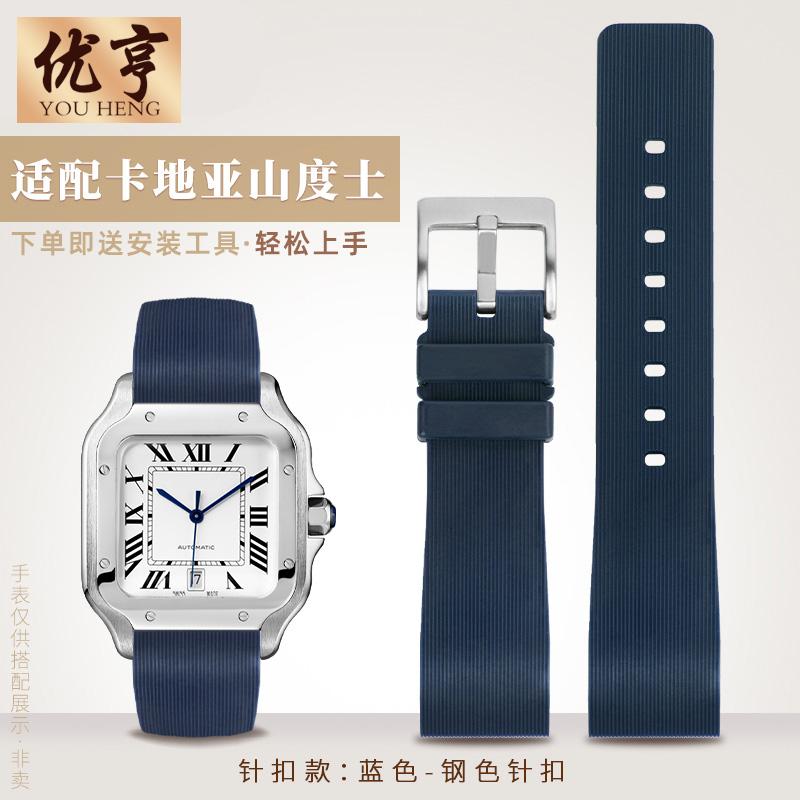 Мягкий резиновый ремешок для часов Для Cartier Sandoz Santos 100 Силиконовый Мужской Женский Ремешок 20 мм 23 мм Пряжка из нержавеющей стали Аксессуары