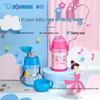 Zojirushi SCZZ45CAA Термобутылка для улицы 450 мл