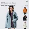 MINISO Men's Autumn Outdoor Triple-Protection Hooded Jacket