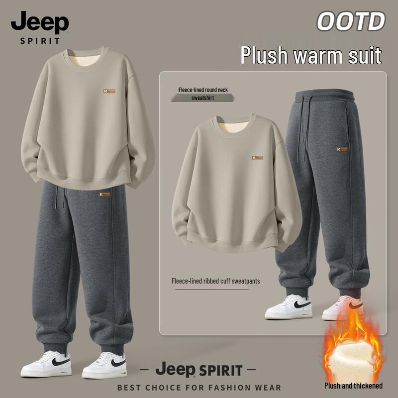 Мужской флисовый комплект: худи и джоггеры JEEP SPIRIT