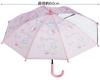 Зонт 35 см Sanrio Characters Kitten Cat для лет Приблизительно Поставляется с прозрачным окошком, обеспечивающим видимость, чтобы предотвратить попадание пальцев