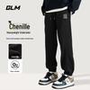 GLM Men's Loose Fit Chenille Jogger Pants