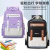 Новый школьный рюкзак, школьный рюкзак для начальной школы, для мальчиков и девочек, с уменьшением нагрузки и защитой позвоночника, детский рюкзак, рюкзак большой вместимости.