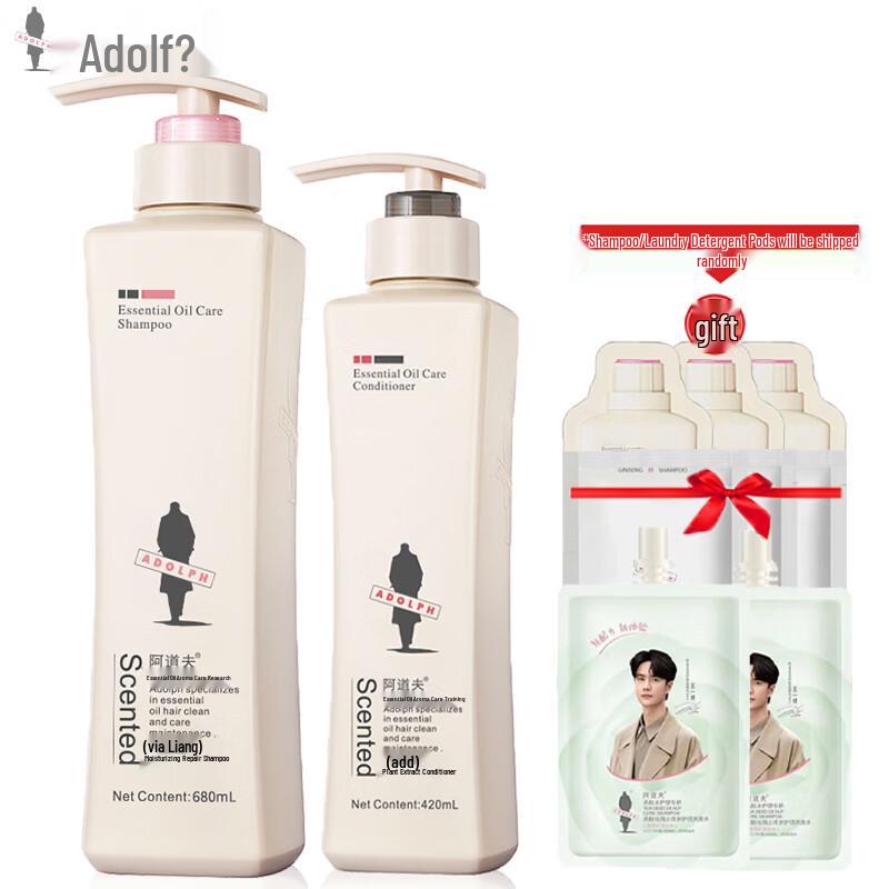 Adolph Moisturizing Repair Shampoo & Conditioner Set