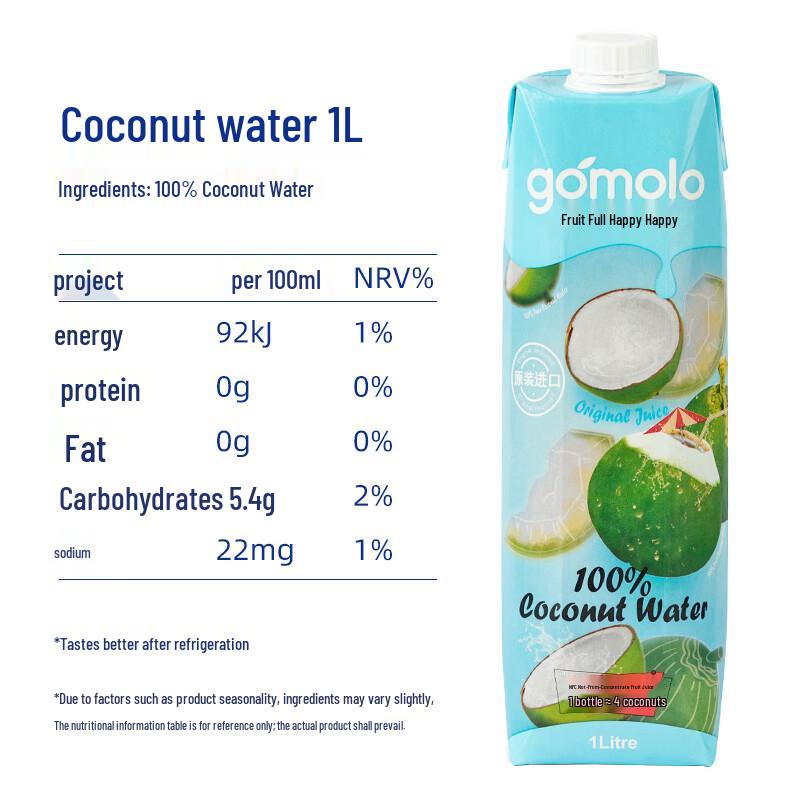 Gomolo 100% NFC Тайская кокосовая вода, 1 л, 4 упаковки