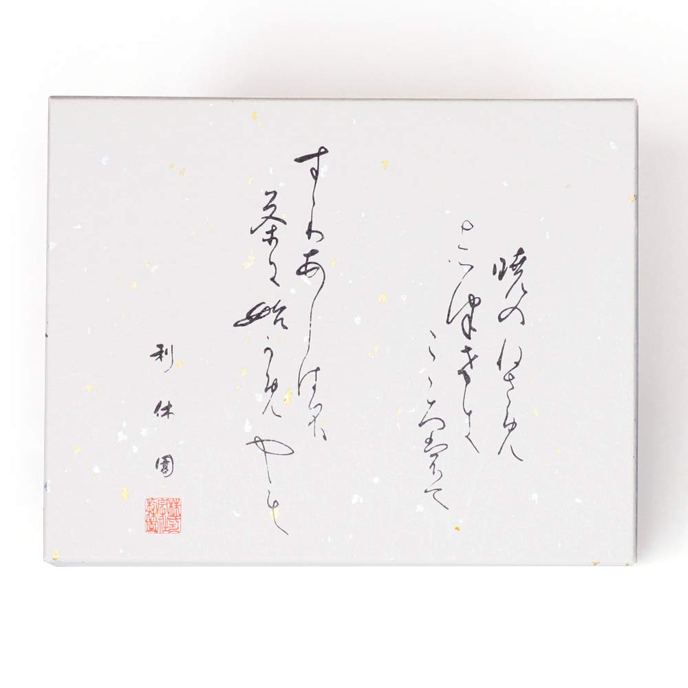 Чай Киото Рикюэн Сенча Ассортимент Гёкуро 100 г Специальный Сенча 100 г Подарочный чай Подарочный Домашний чай Листья Шо Тоне Гёкуро/Специальный Годовой Nishiki-40