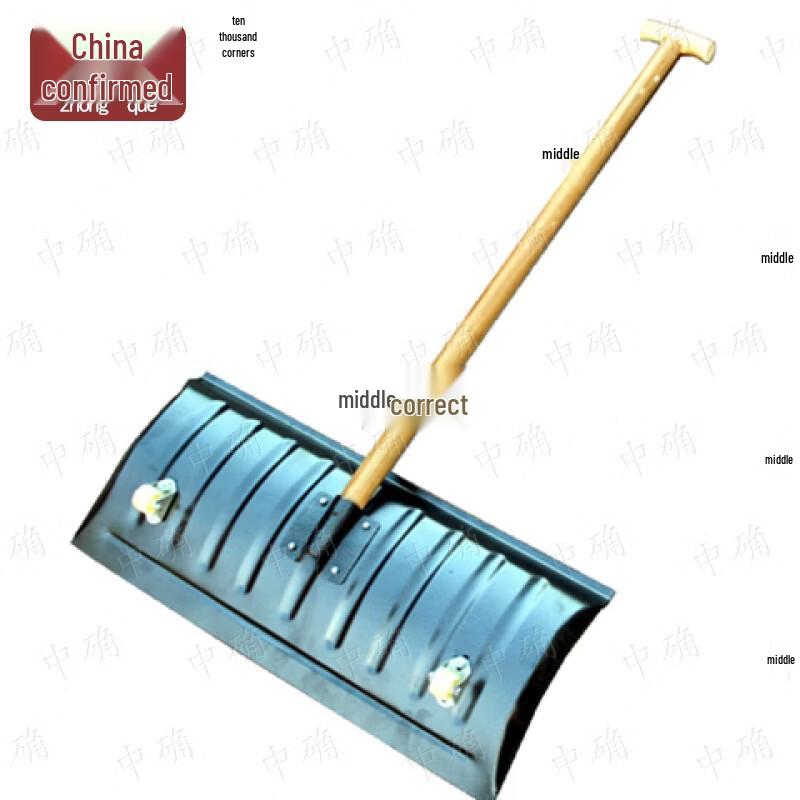 Zhongque Multifunctional Snow Pusher