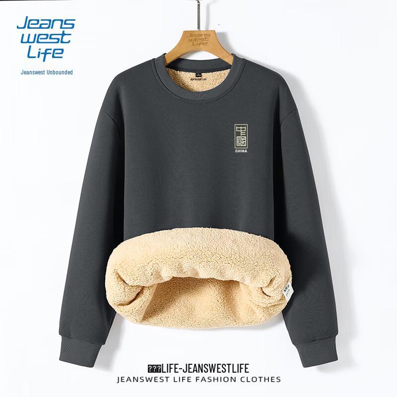Jeanswest Men's Winter Lamb Fleece Sweatshirt