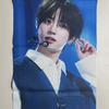 Tomorrow X Together Beomgyu's Slogan