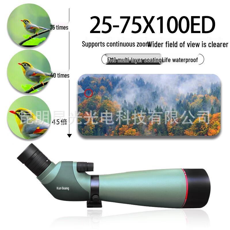 KUN GUANG 25-75X100ED Professional Spotting Scope