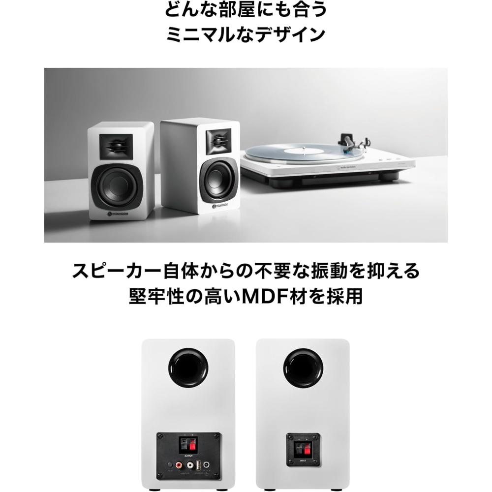 Audio Technica At Sp3x Активный Динамик Bluetooth Динамик Белый