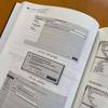 Software Testing Engineer's Guidebook