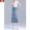 High-Waisted Four-Way Stretch Denim Midi Skirt with Slit - Versatile, Form-Fitting, Slimming, Elastic, and A-Line Design