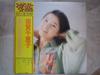 Виниловая пластинка CHIEKO BAISHO  GoldenStarBestalbum AAA4 KING 1976 Япония Оби Японский ЭнкаТрадиционный Б/У