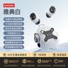 Lenovo Игровые Bluetooth-наушники LP26