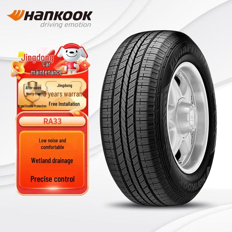 Шины Hankook 215/60R16 для легковых автомобилей