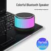 Портативная Bluetooth-колонка SMEBERT M2 с разноцветной подсветкой