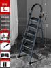 Compact Folding Multi-Functional Telescopic 4-Step A-Frame Ladder