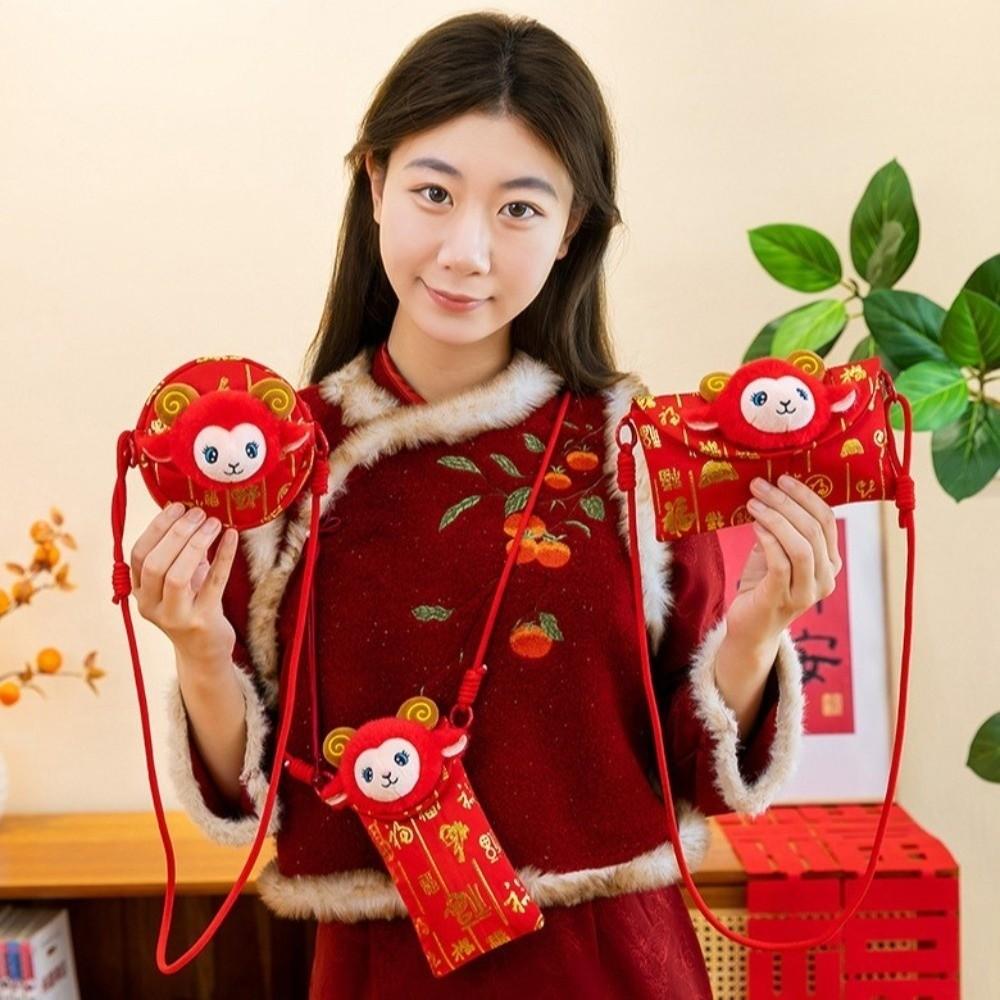 Chinese Style Lucky Red Pocket Thickened New Year Red Envelope Sheep Year Money Envelope Kids Gift