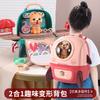 Children'S Pet Table Backpack Toys, Storage Multi-Functional Simulation Backpack Play House Cute Pet Care Bag