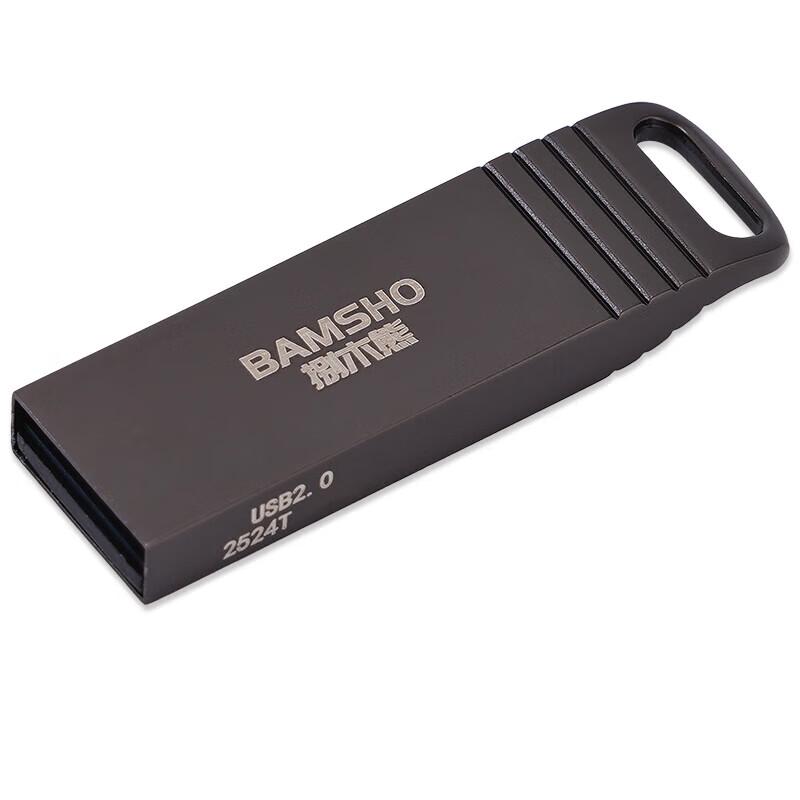 BAMUXIONG GJC-F00008 Металлический USB 2.0 флеш-накопитель