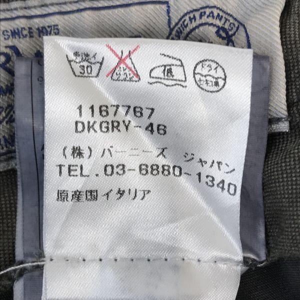 BERWICH × BARNEYS NEW YORK Cotton Pants Italy 46 Men M Inseam 70 Charcoal(USED)