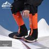 Unisex Waterproof Breathable Mountaineering Ski Gaiters – Insect & Sand-Proof Warm Long Tube Shoe Covers (HX39)