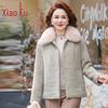 Petite Women's Stylish Faux Mink Wool Blend Short Winter Coat