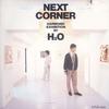 LP Record H2O - Next Corner 28MS0071 KITTY 1985 Japan Obi Japanese Pop/Rock Used