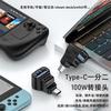 2pcs USB C 2-in-1 OTG Adapter, Type C Male To USB A Female + USB C Female Splitter, 90 Degree Angle Converter for Handheld Console Laptop Phone