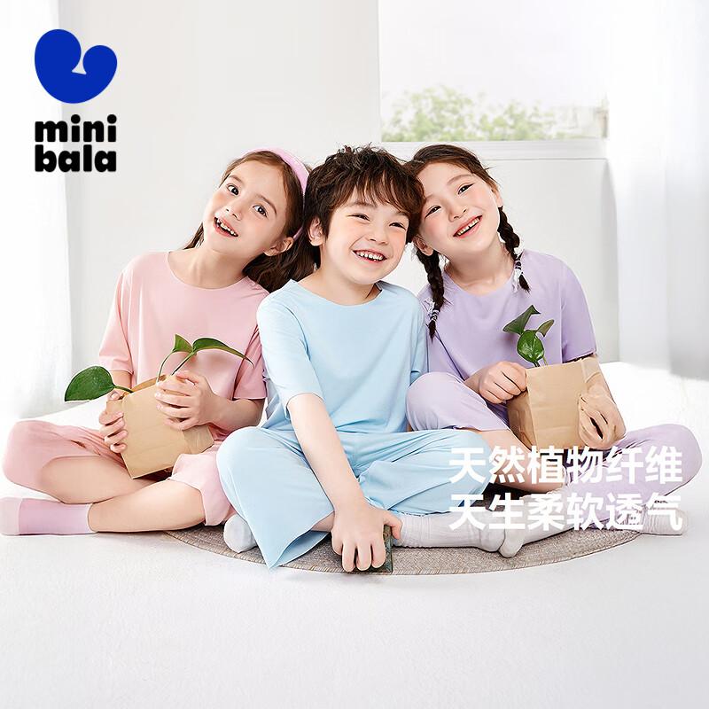 Детский дышащий пижамный комплект из тенсела с принтом «Сердце растения»