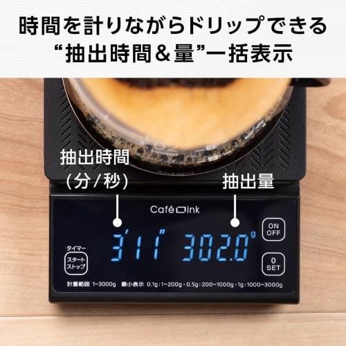 Atlas Coffee Scale, Coffee Drip Scale, Digital Kitchen Scale, 0.1g Increments, 3kg, Measuring Instrument, Timer Function, Mocha, ADCS-031mo