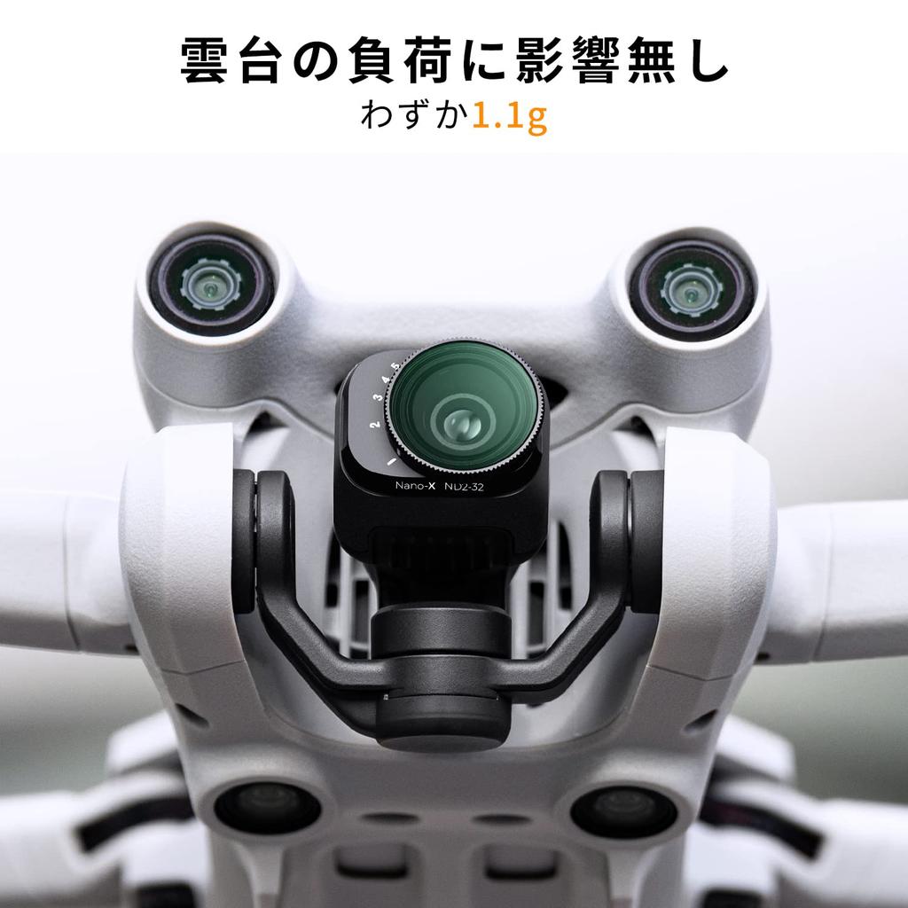 Концепция DJI Mini 3 Mini 3 Фильтр-набор фильтров переменного ND Водоотталкивающий фильтр для объектива дрона K&F Pro/DJI ND2-ND32+ND32-ND512 Защита от царапин