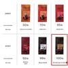 Немецкий темный шоколад Eda's 100% без сахара, 80 г