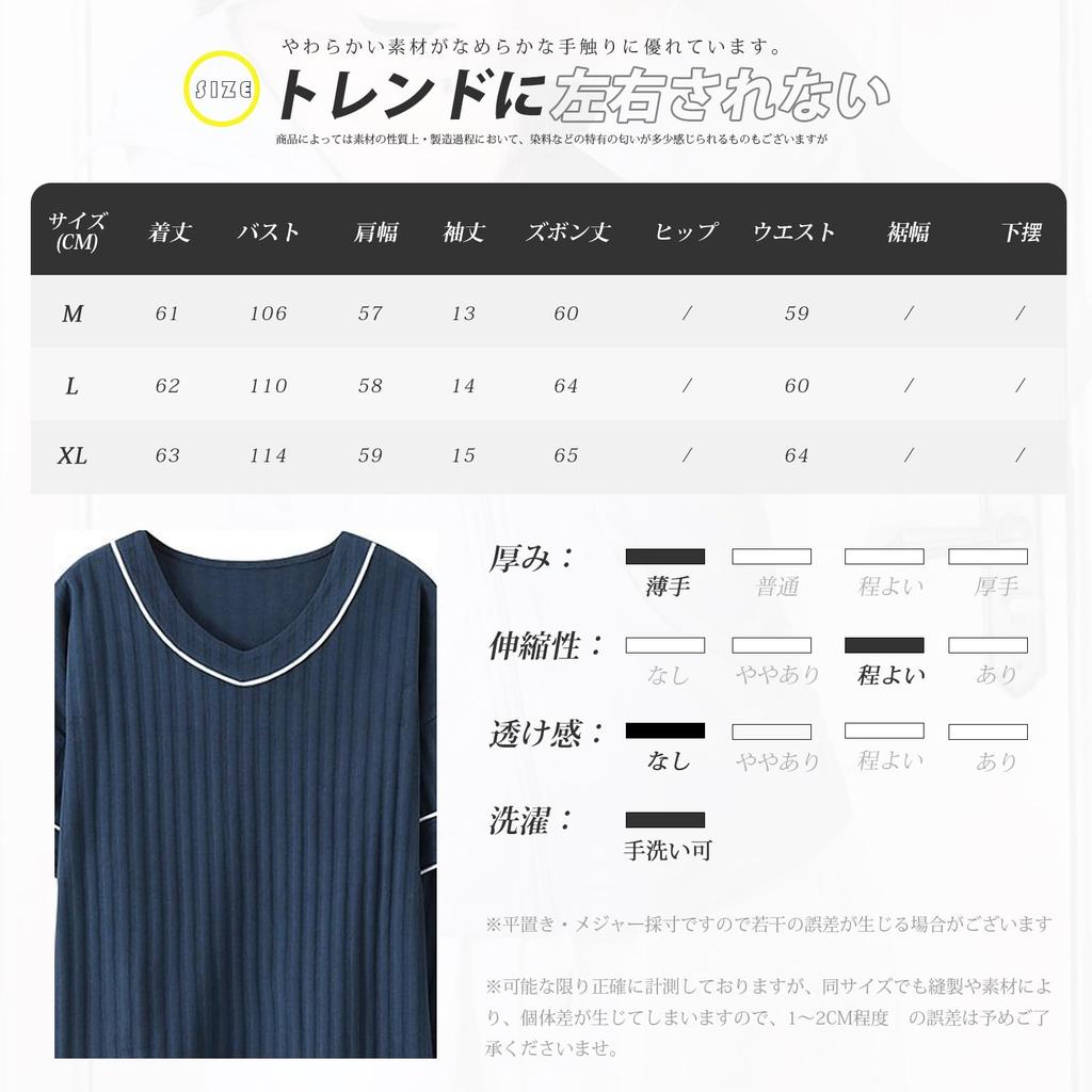 Пижама для дома для короткого верха и низа Летняя одежда для дома Пот Летний [Gdnelhuonox] Женщины, Хлопок, Женщины, Рукав, V-образный вырез, Комплект, Пижама,